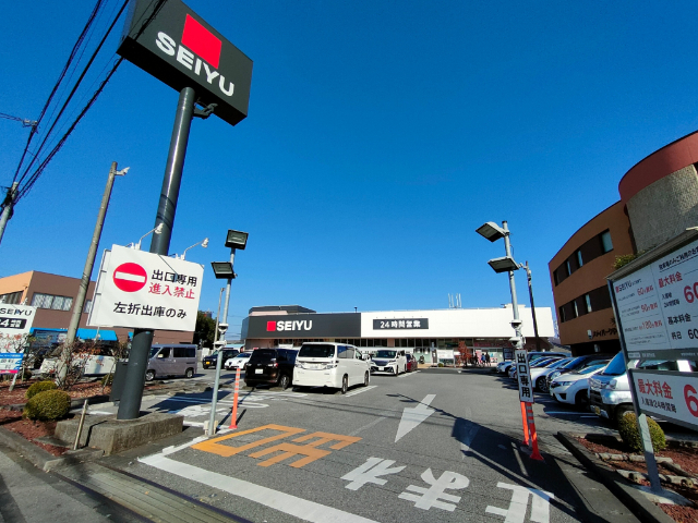 スーパー　西友薬円台店（スーパー）まで748m