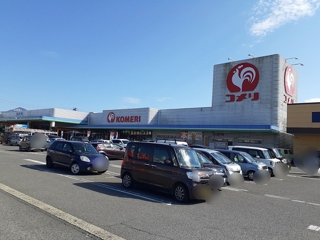 ホームセンター　コメリハード＆グリーン 五泉店（ホームセンター）まで1400m