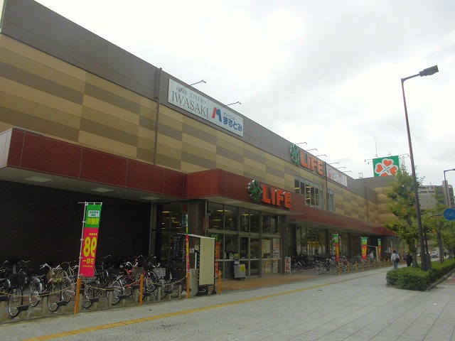 スーパー　ライフ 弁天町店（スーパー）まで419m