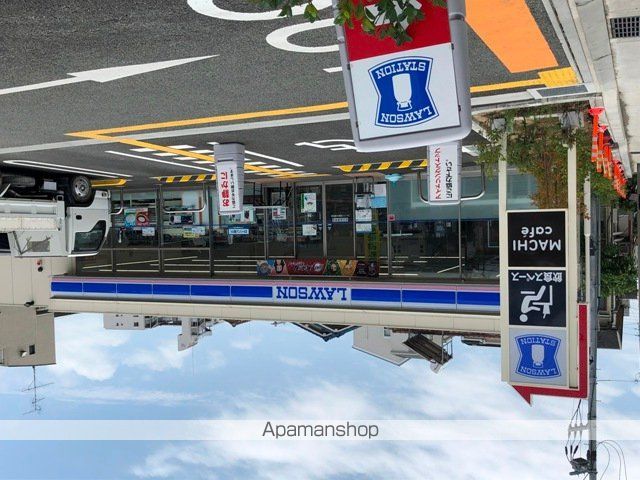 コンビニ　ローソン（コンビニ）まで2243m