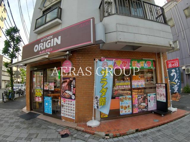 飲食店　キッチンオリジン川崎貝塚店（飲食店）まで191m