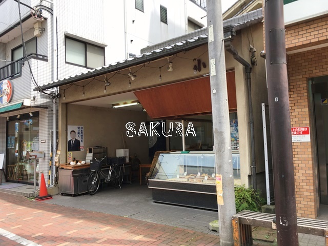 その他　てんぷら 小暮（その他）まで209m