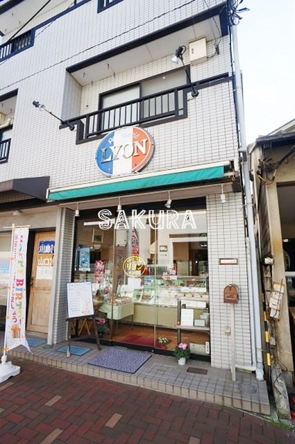 飲食店　リヨン洋菓子店（飲食店）まで217m