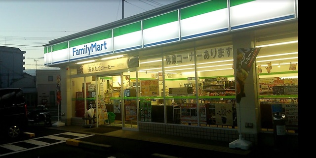 コンビニ　ファミリーマート和歌山雄松町店（コンビニ）まで537m