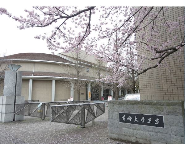 大学・短大　東京都立大学　南大沢キャンパス（大学・短大）まで2437m