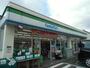 コンビニ　ファミリーマート横須賀三春町店（コンビニ）まで469m