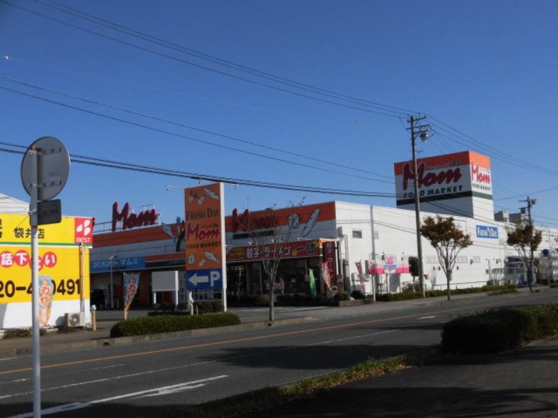 スーパー　フードマーケット マム 山梨店（スーパー）まで1043m