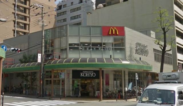 ショッピングセンター　コーヨー　南船場店（ショッピングセンター）まで670m