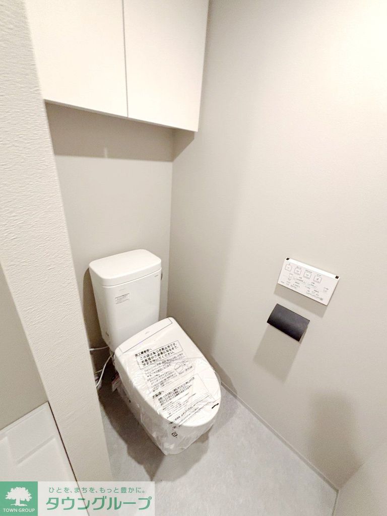 レガリス洗足池のトイレ写真