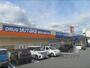 ドラックストア　ドラッグユタカ福知山厚中店（ドラッグストア）まで230m