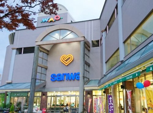 スーパー　スーパー三和 子供の国店（スーパー）まで1740m