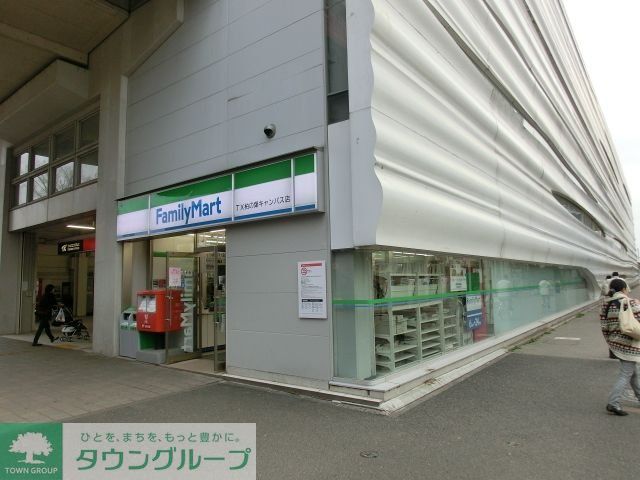 コンビニ　ファミリーマート（コンビニ）まで380m