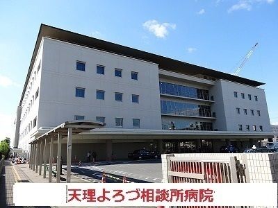 病院　よろず相談所病院（病院）まで800m