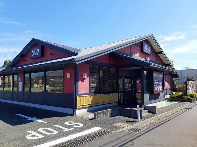 飲食店　夢庵 埼玉伊奈町店（飲食店）まで1150m