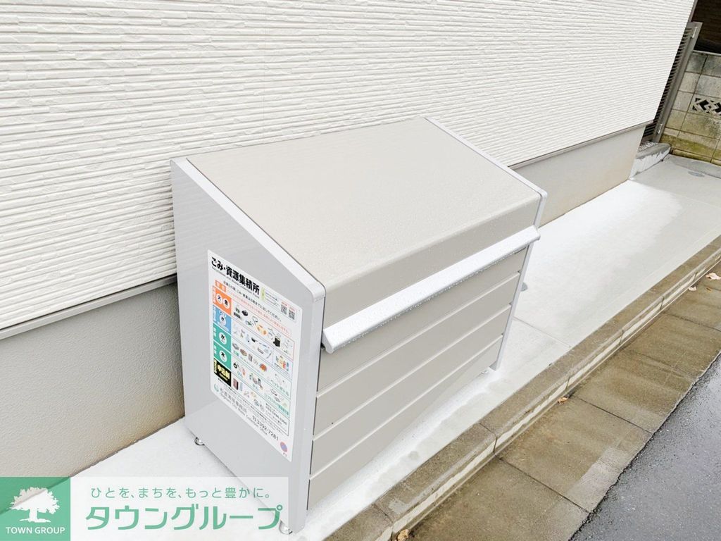 その他共有部分　バルコニー