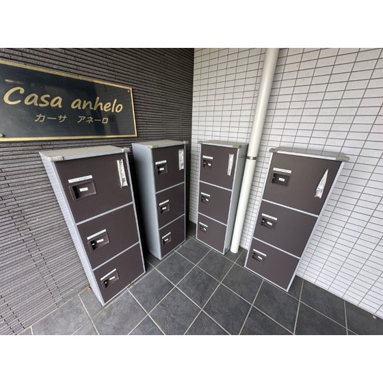 その他設備　宅配ボックス