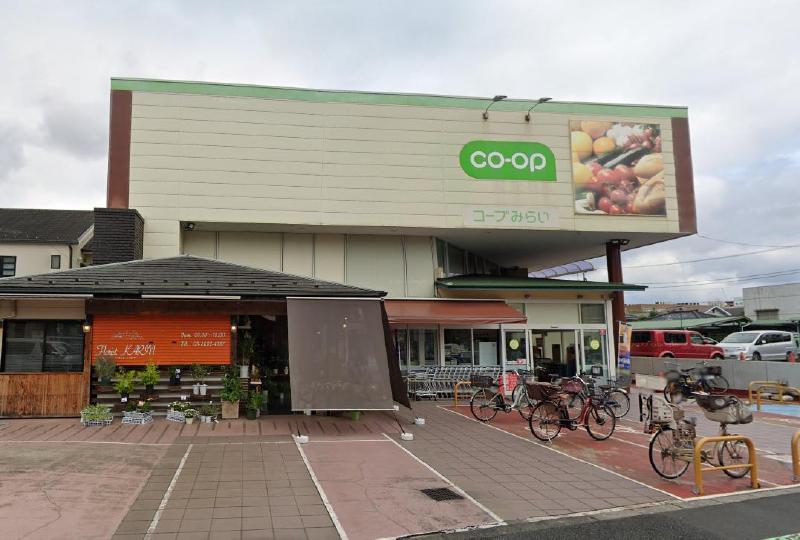 スーパー　コープみらい コープ亀有店（スーパー）まで470m