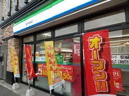 コンビニ　ファミリーマート登戸駅前店（コンビニ）まで64m