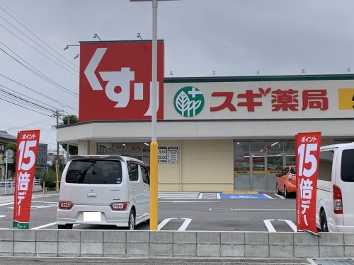 ドラックストア　スギドラッグ 西尾桜町店（ドラッグストア）まで652m