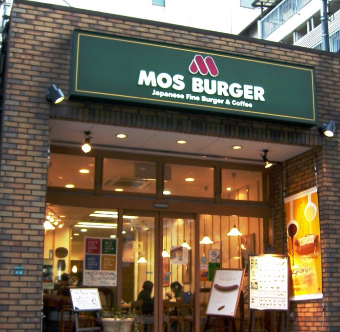 飲食店　モスバーガー永福町店（飲食店）まで102m