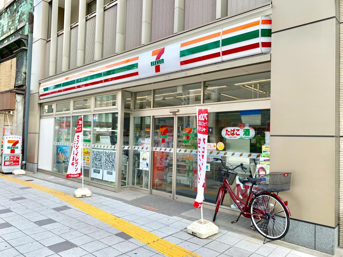 コンビニ　セブンイレブン台東1丁目店（コンビニ）まで200m