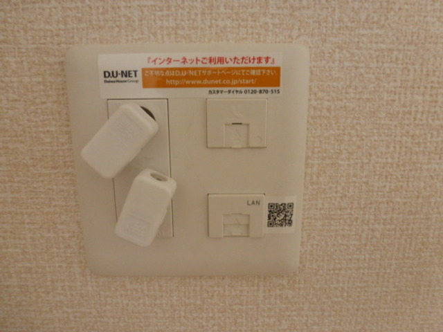 その他設備　インターネット使い放題