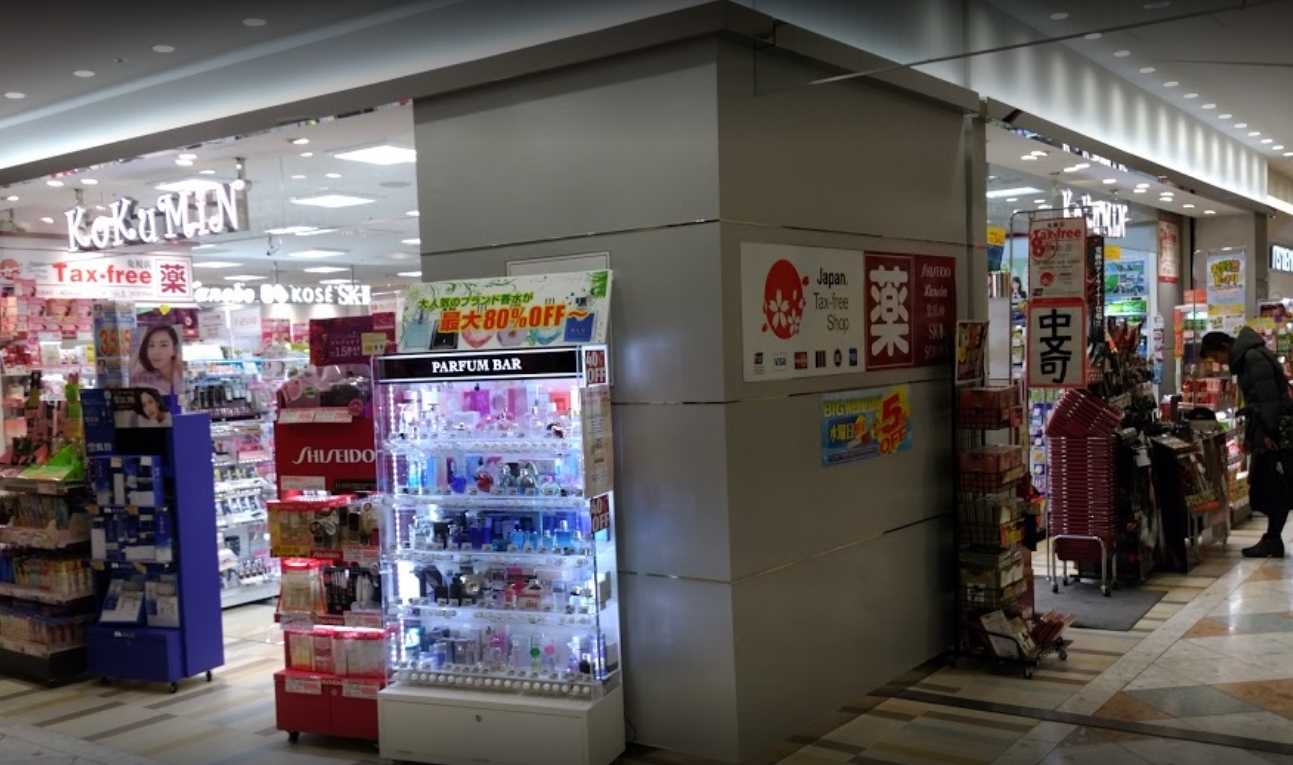 ドラックストア　KoKuMiNサンシャイン店（ドラッグストア）まで442m