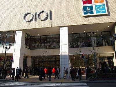 ショッピングセンター　中野マルイ（ショッピングセンター）まで1220m