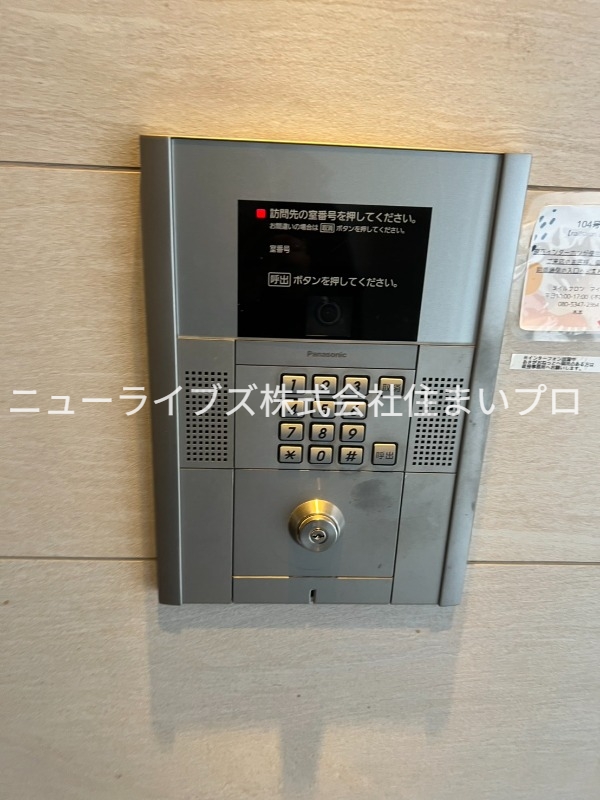 ルポワール古川橋のその他写真
