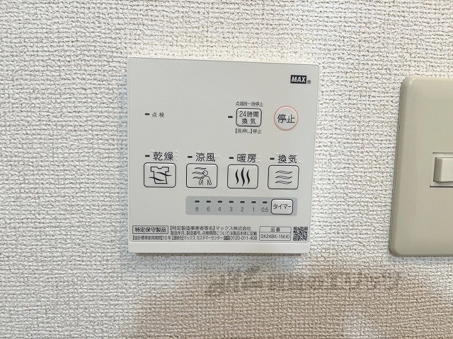 その他設備　浴室乾燥機