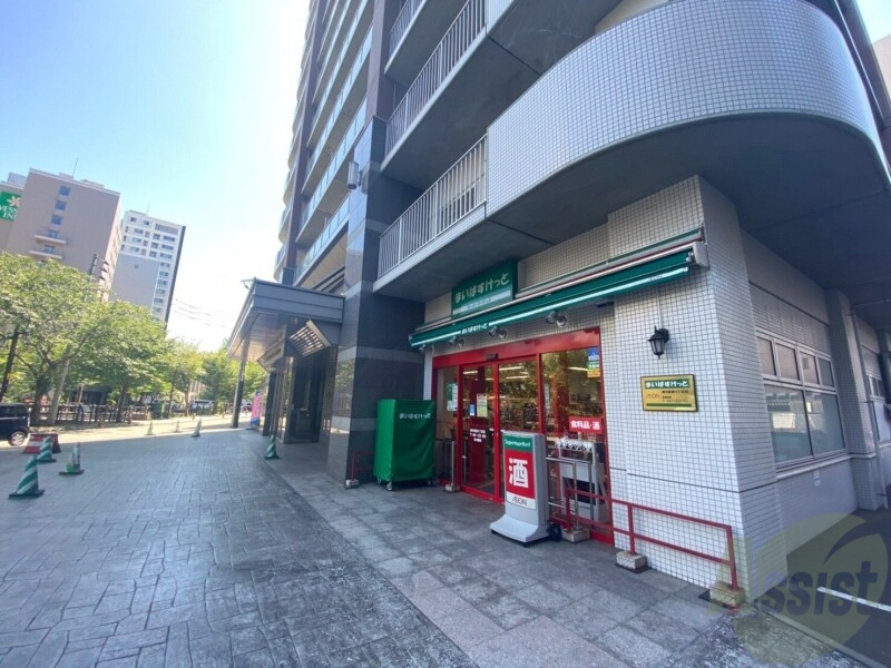 スーパー　まいばすけっと南8条西4丁目店（スーパー）まで218m