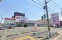 ドラックストア　ココカラファイン 高道店 (ドラッグストア)（ドラッグストア）まで240m