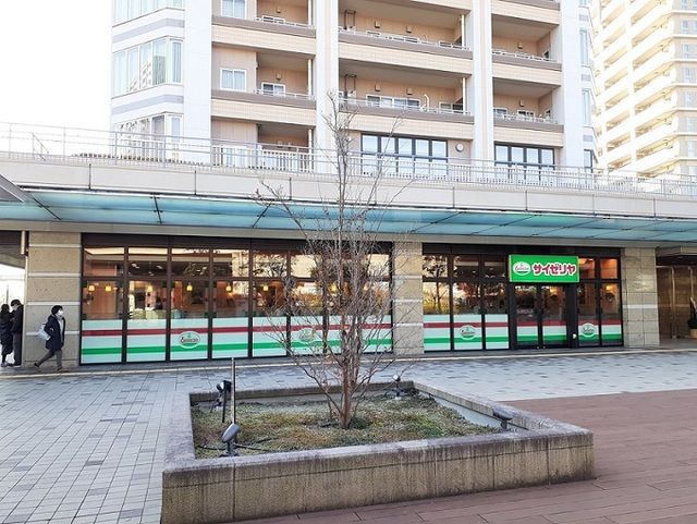 飲食店　サイゼ武蔵浦和駅西口サウスピア（飲食店）まで900m