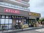 ドラックストア　ドラッグストア マツモトキヨシ 武蔵境店（ドラッグストア）まで320m