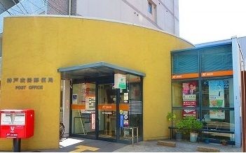 郵便局　衣掛郵便局（郵便局）まで650m
