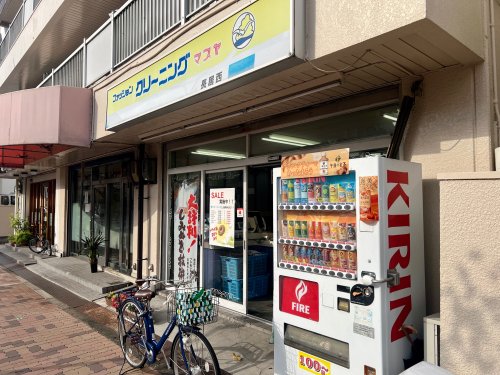 その他　マスヤクリーニング 長居西店（その他）まで372m