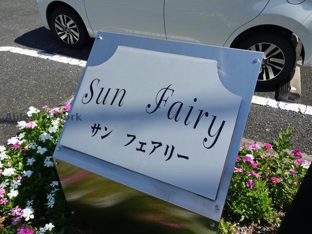 その他　その他