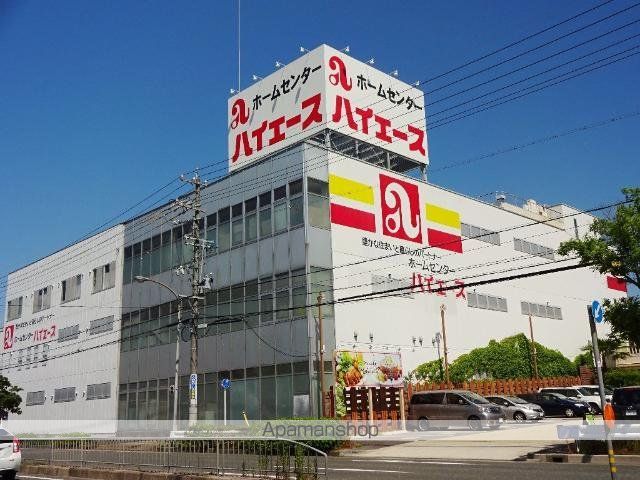 その他　ホームセンターハイエース（その他）まで779m