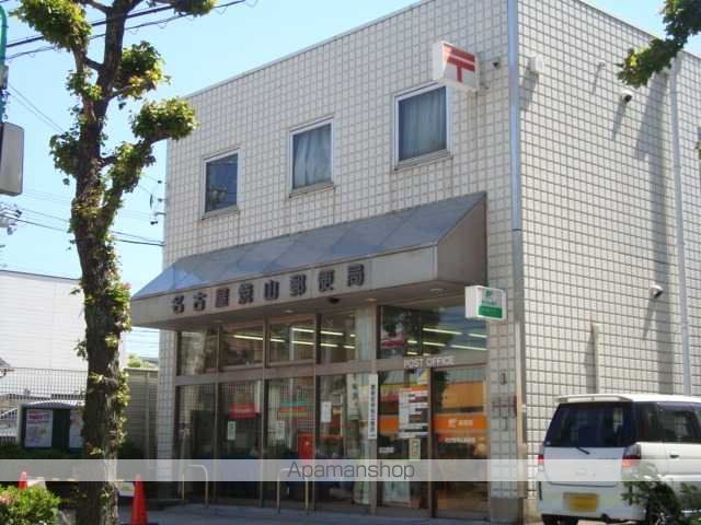 その他　名古屋焼山郵便局（その他）まで490m