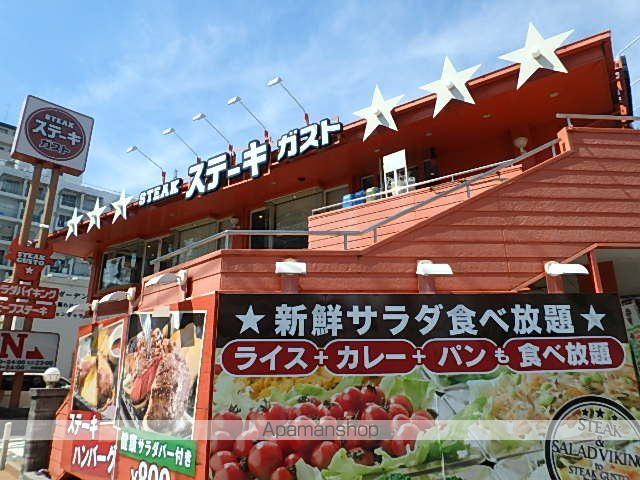 飲食店　スターバックスそよら海老江店（飲食店）まで432m