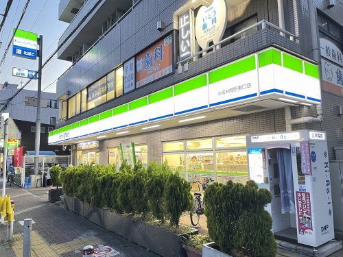 コンビニ　ファミリーマート 中央林間駅東口店（コンビニ）まで199m