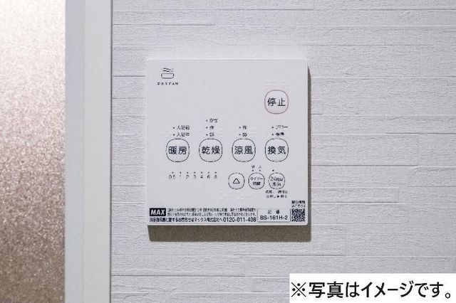 robot home 西八王子のその他写真