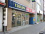 レンタルビデオ　TSUTAYA松戸駅前店（レンタルビデオ）まで572m