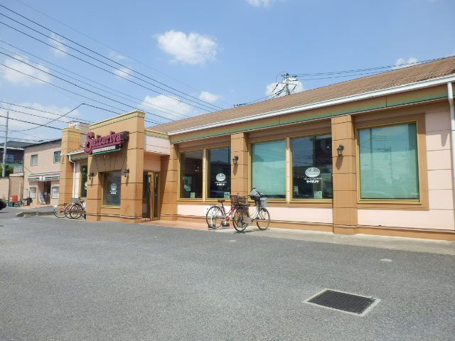飲食店　サイゼリヤ　川口芝店（飲食店）まで1879m