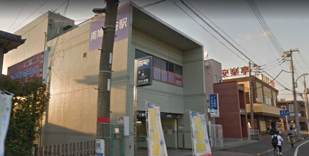 その他　南鳩ヶ谷駅（その他）まで307m