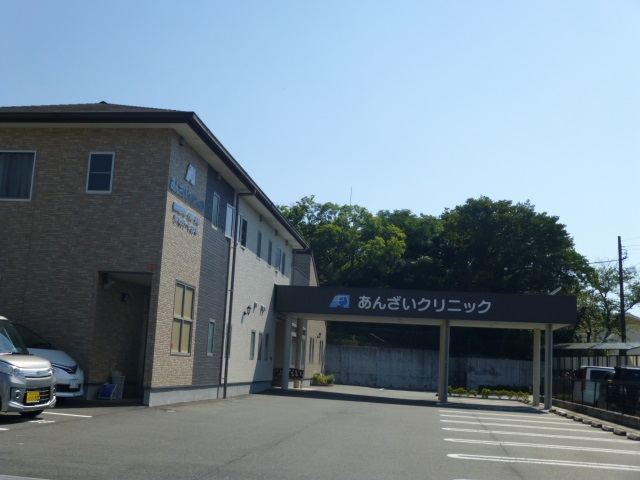 病院　あんざいクリニック（病院）まで334m