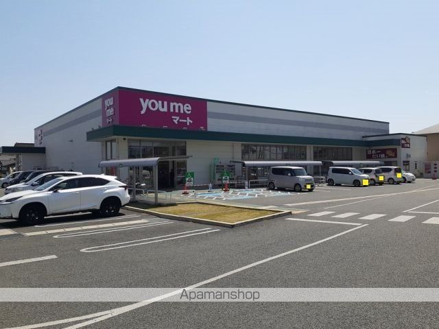 スーパー　ゆめマート　龍田店（スーパー）まで1300m