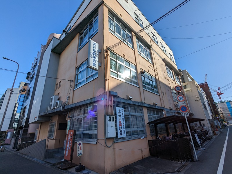病院　十三休日急病診療所（病院）まで426m