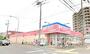 スーパー　東光ストア南郷7丁目店（スーパー）まで465m