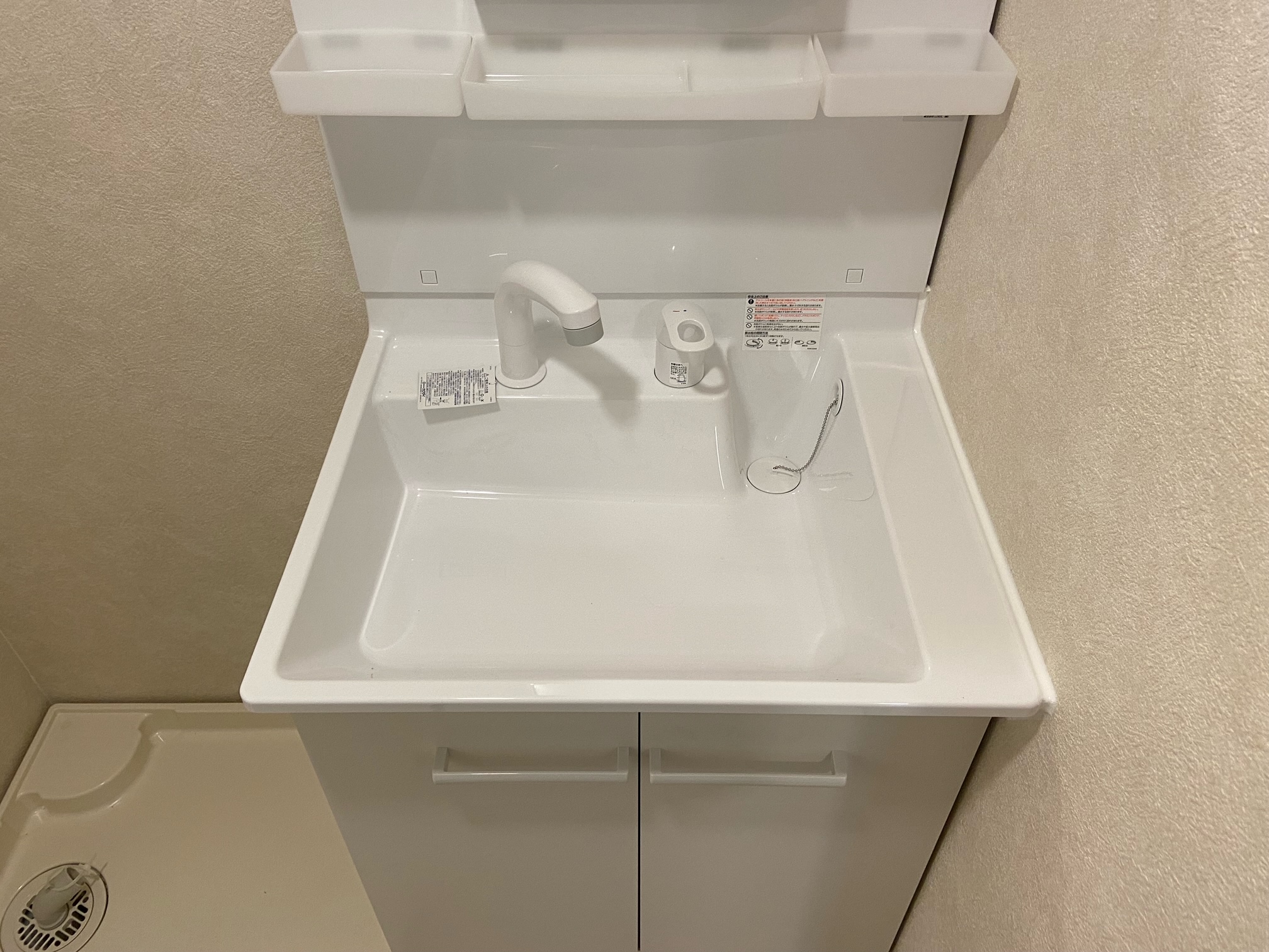 洗面設備